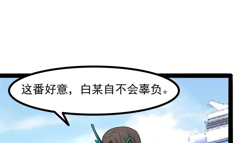 被算计了127