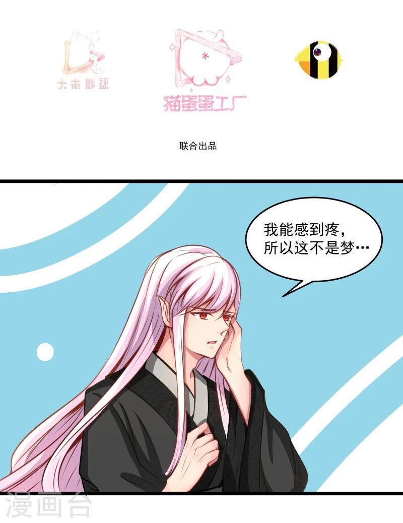 第41话 陪伴2