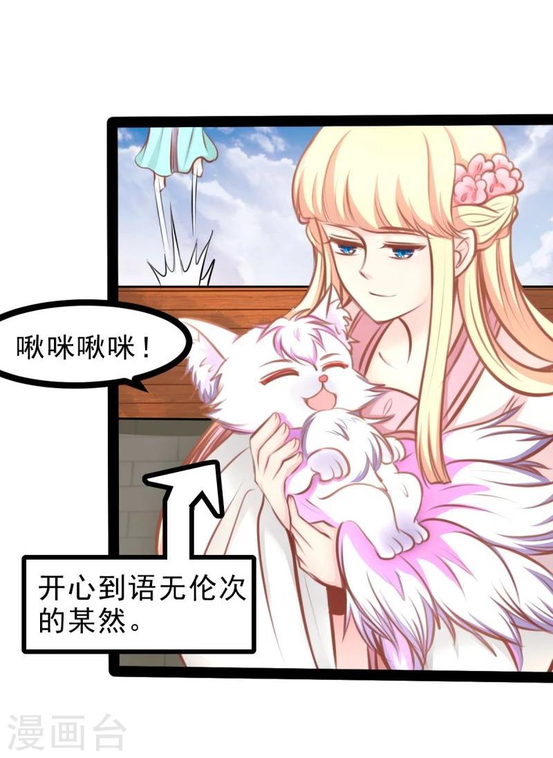 第58话 获胜18