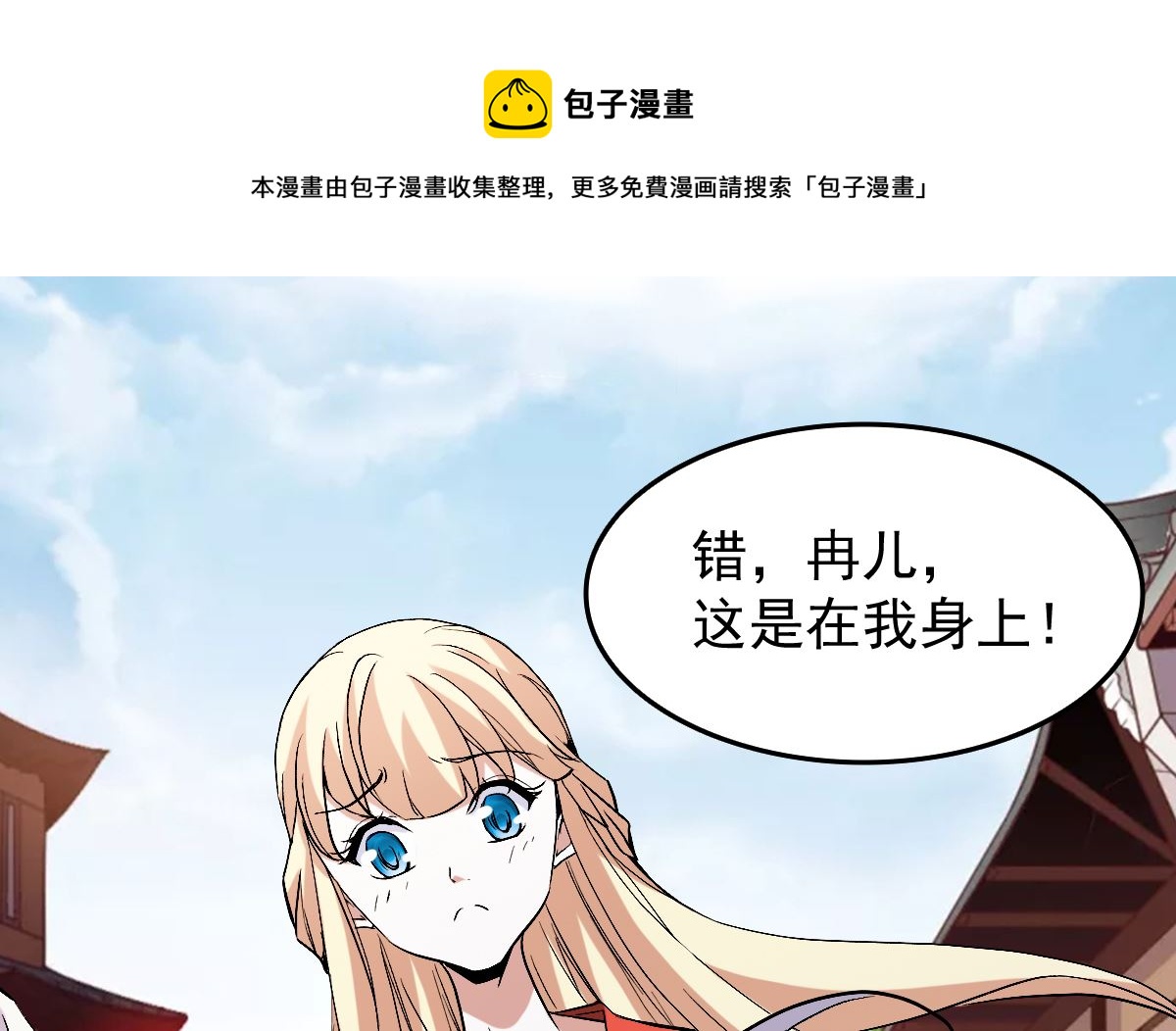 修成正果172