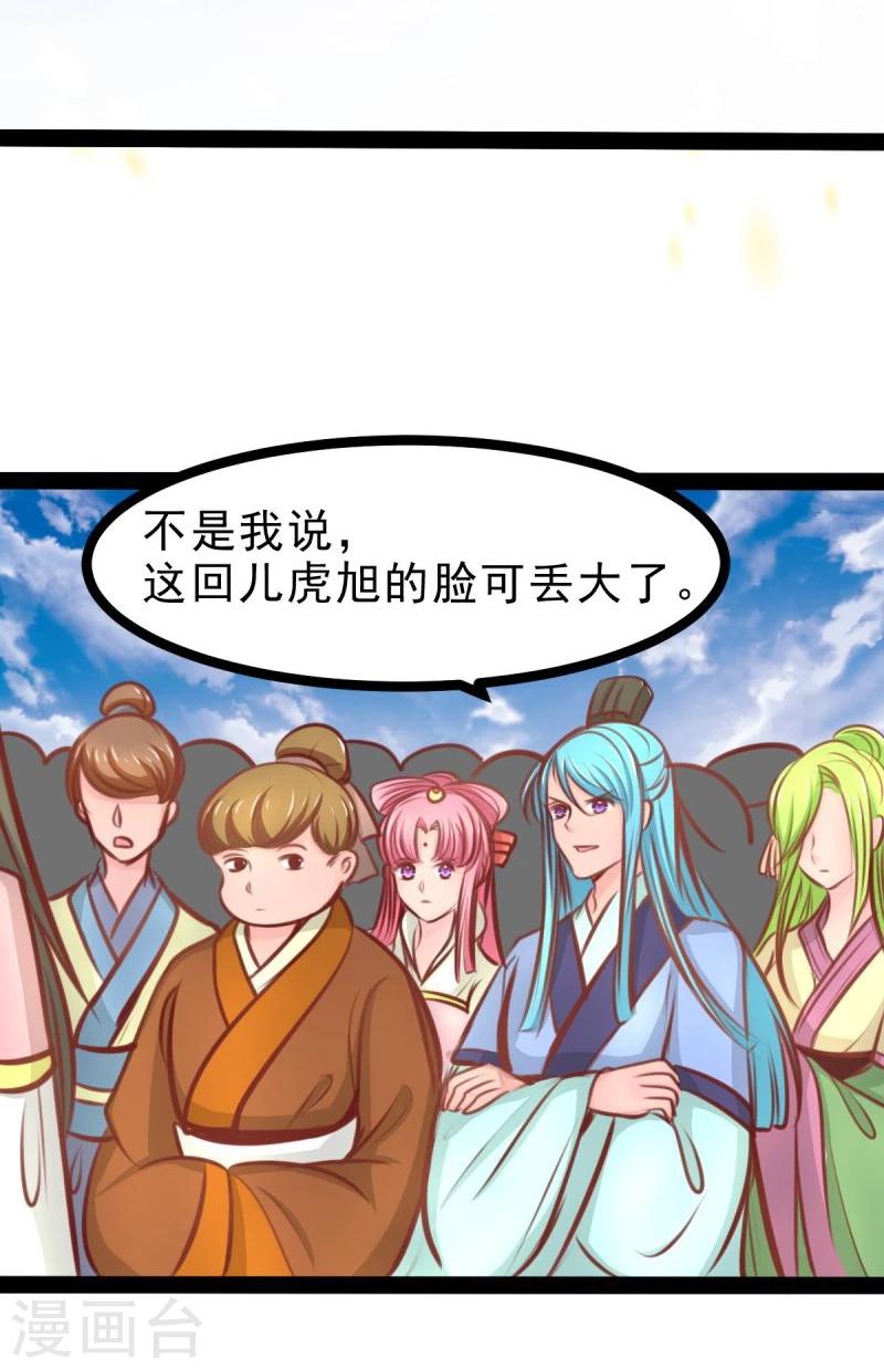 第55话 激战8