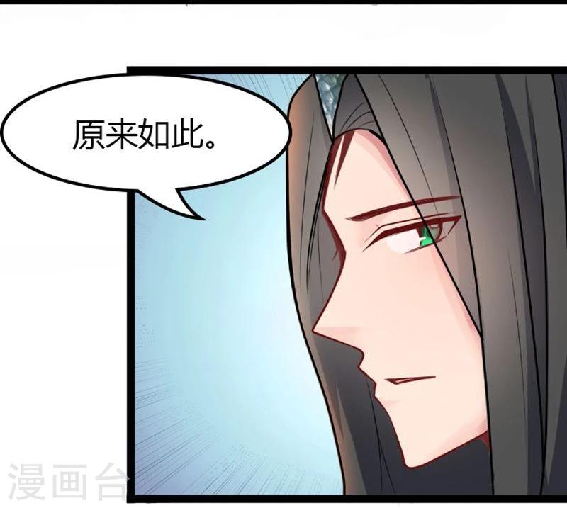 第16话 争风吃醋6