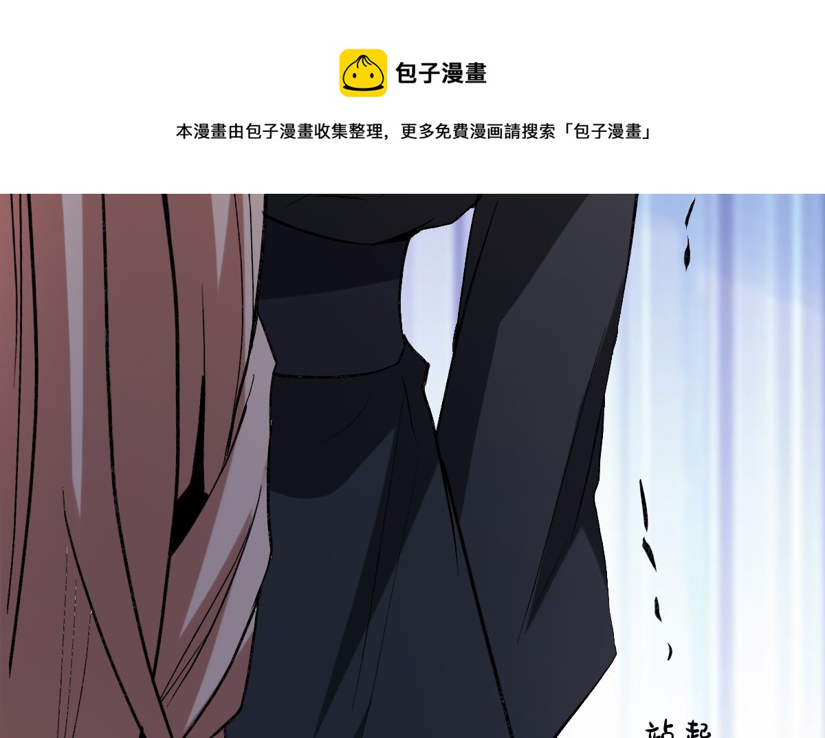 修成正果70