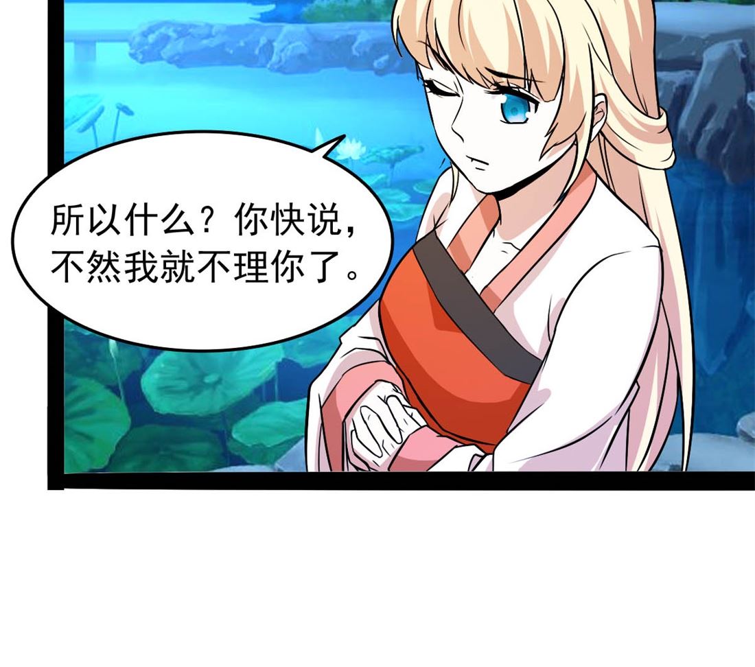 亲亲好吗？59