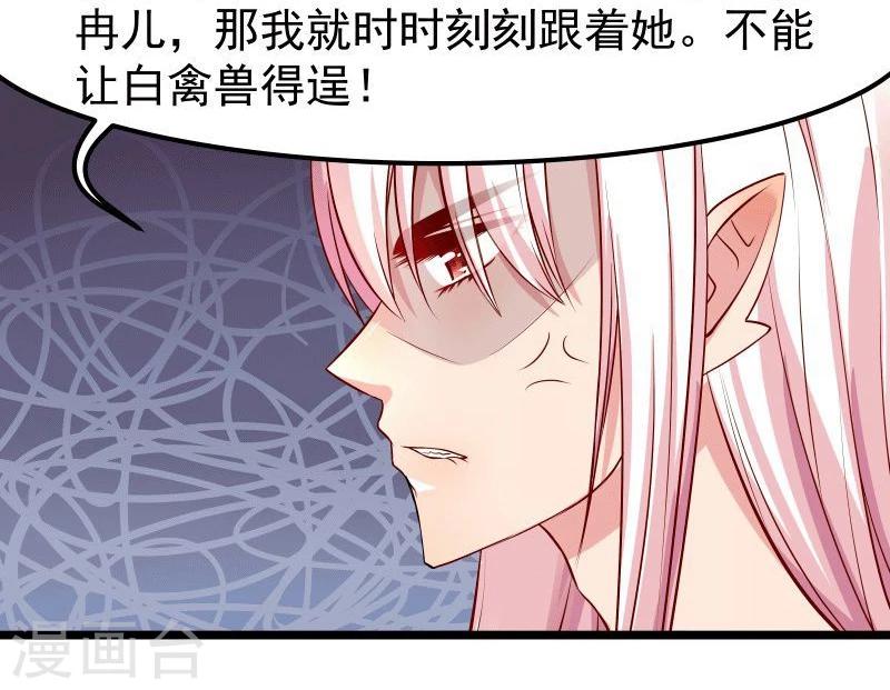 第11话 想成为你的衣服4