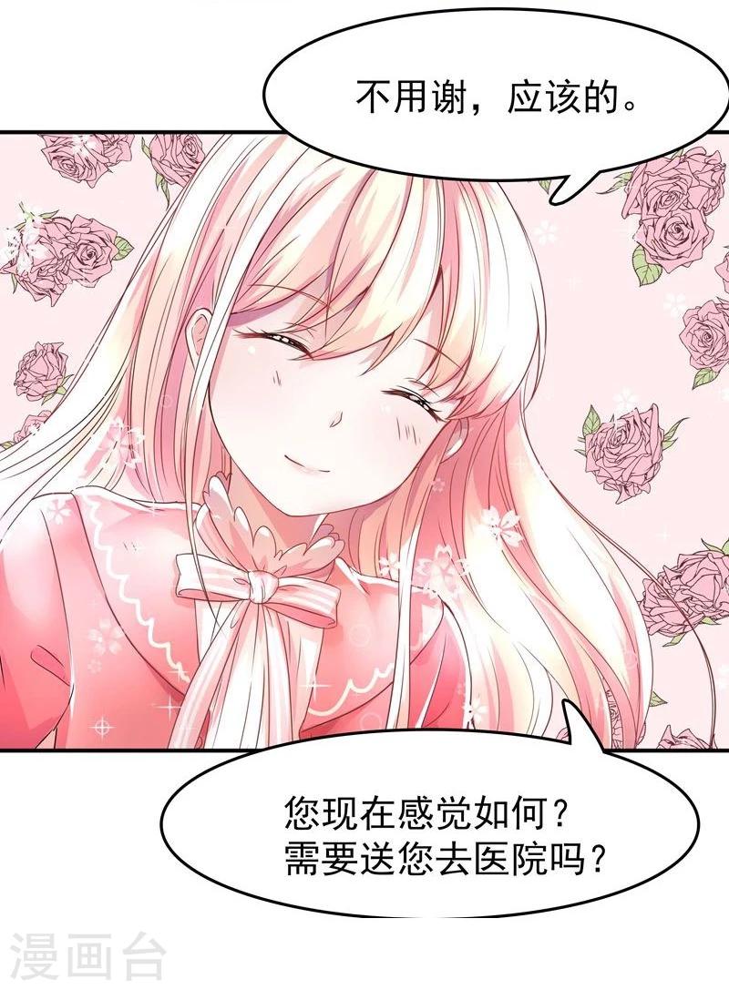 第1话 莫名其妙穿越了11