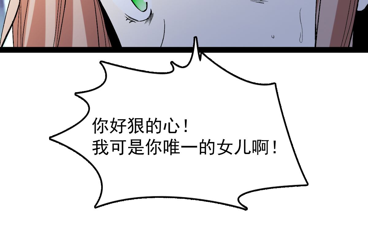 修成正果64
