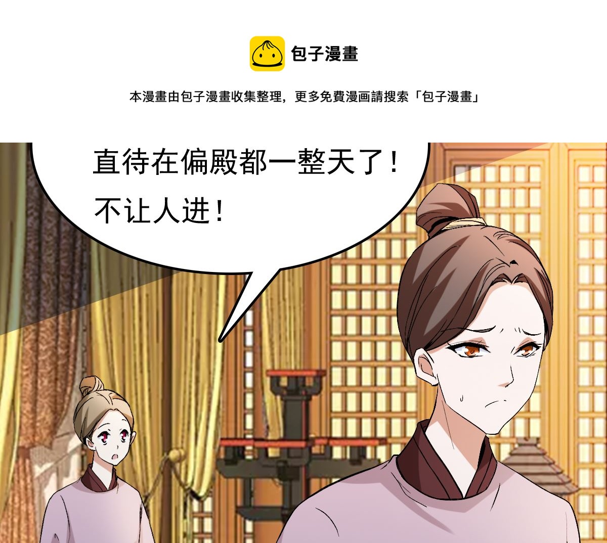 修成正果105