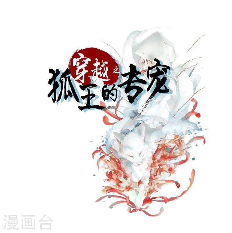 第60话 幸福的滋味0