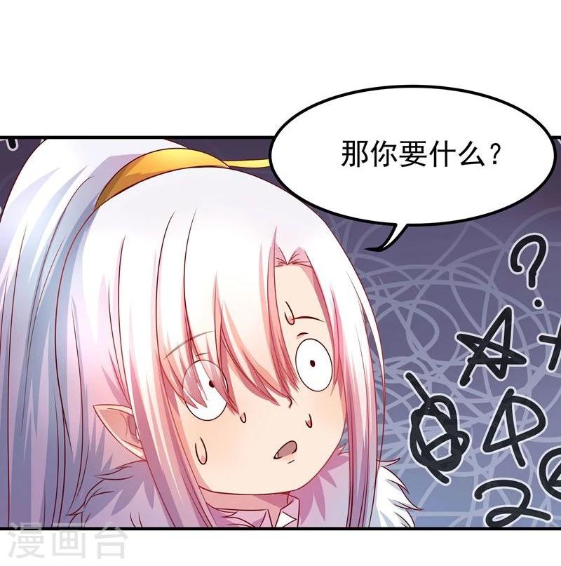 第6话 出去学习5