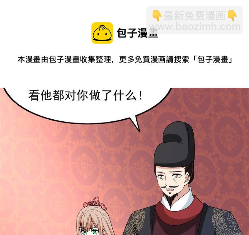 我要她死11