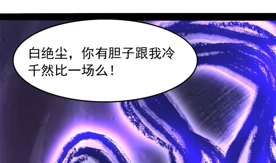 万幻牢99