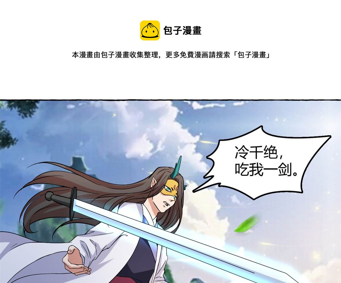鹿死谁手19