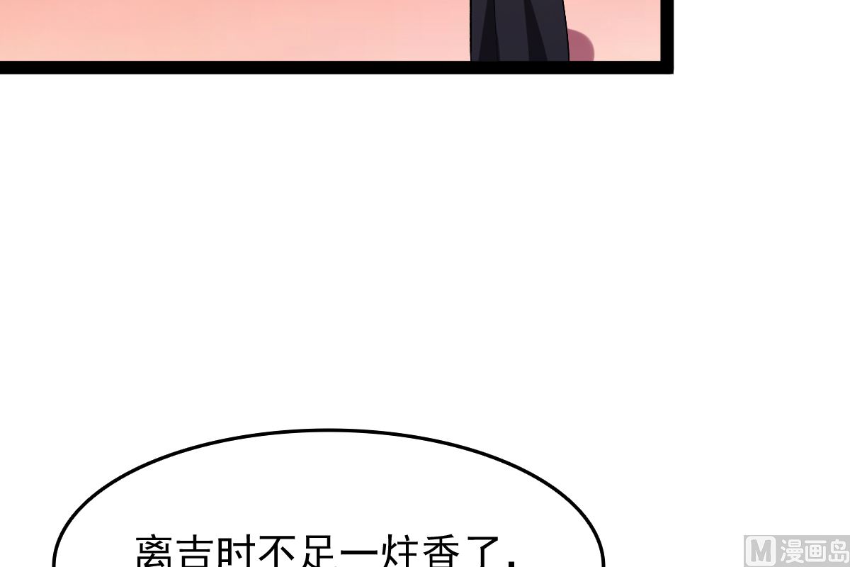 修成正果127