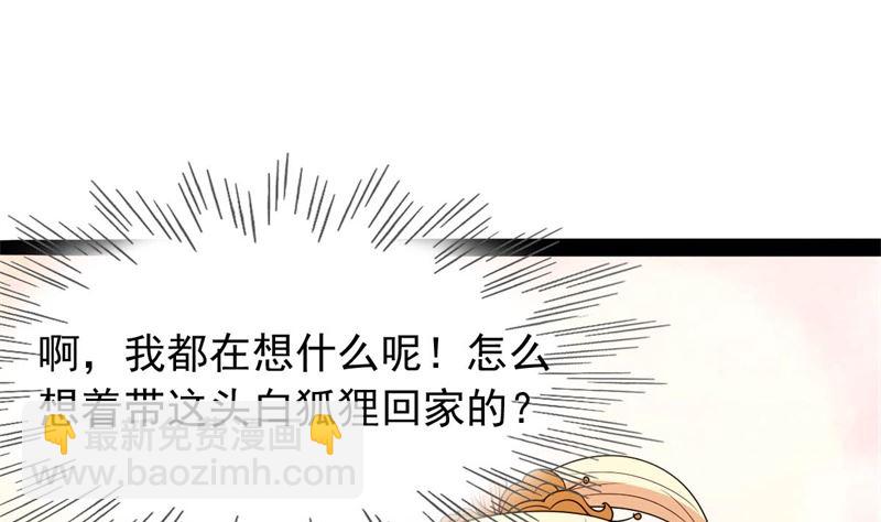被算计了57
