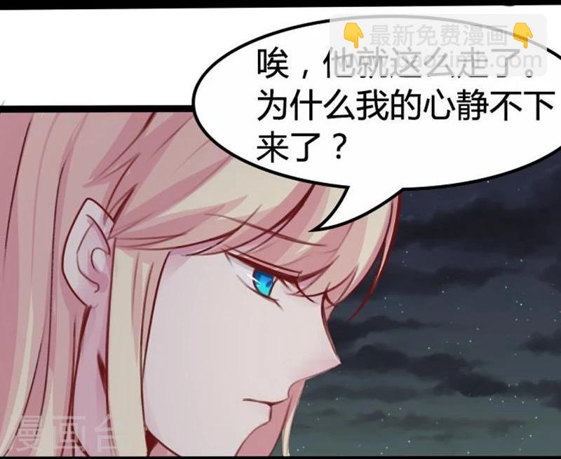 第18话 夜谈9