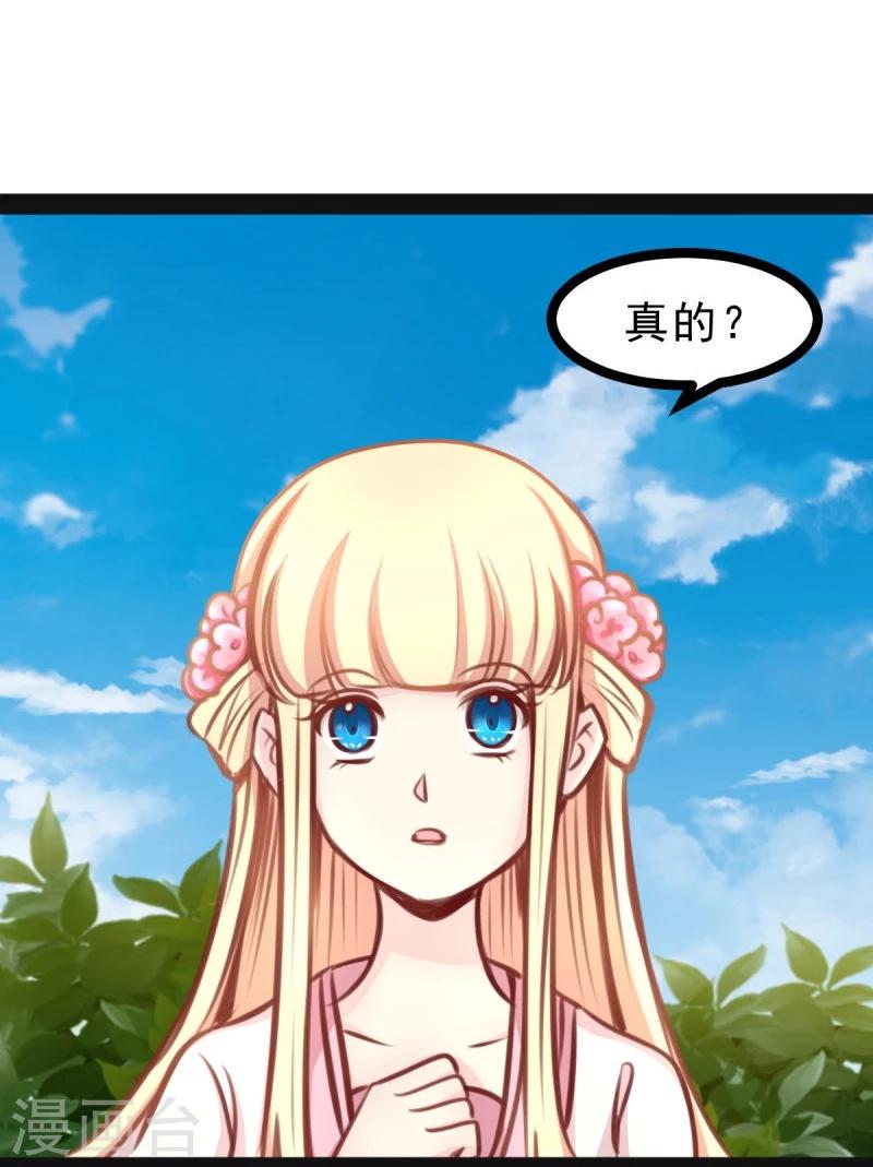 第53话 封锁法力14