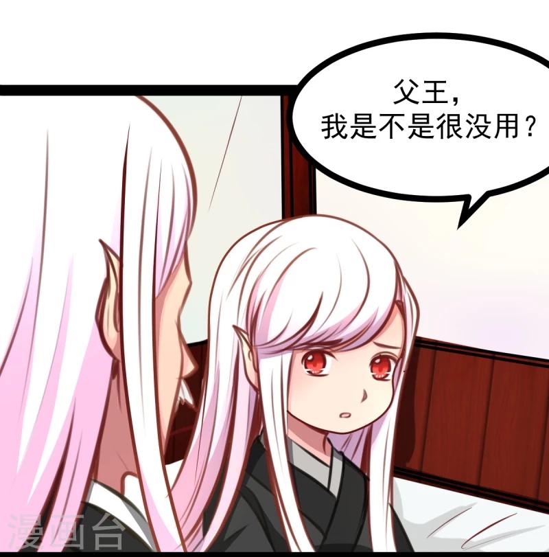 第49话 法术对抗赛3