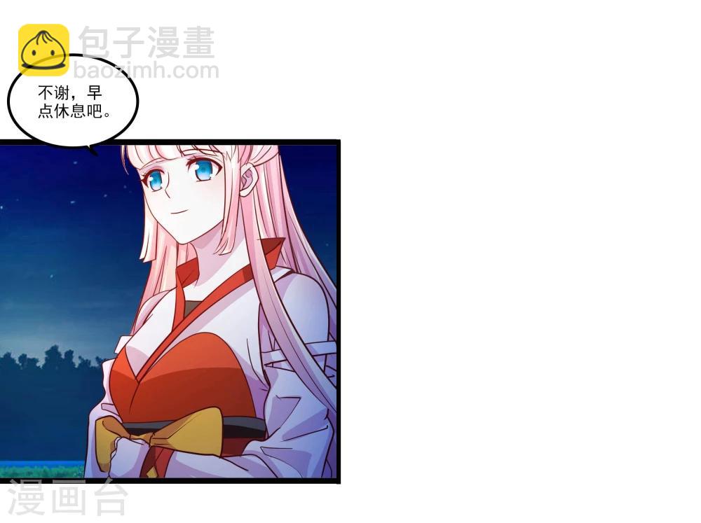 第69话 宝石匕首10