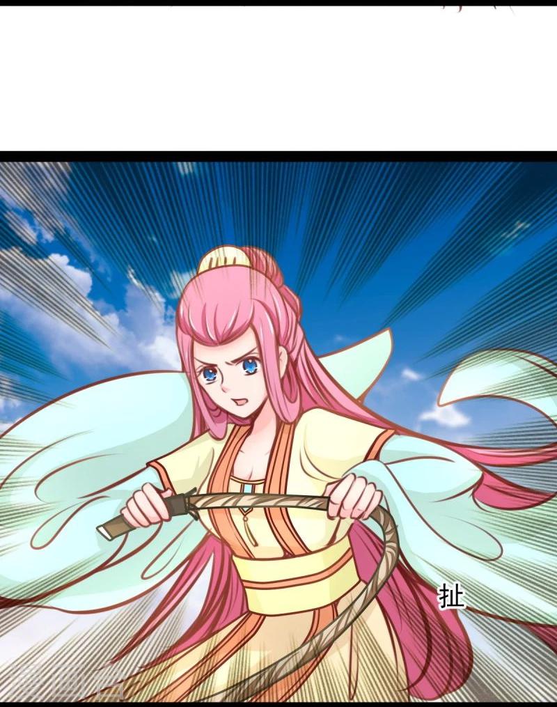 第54话 虎旭17