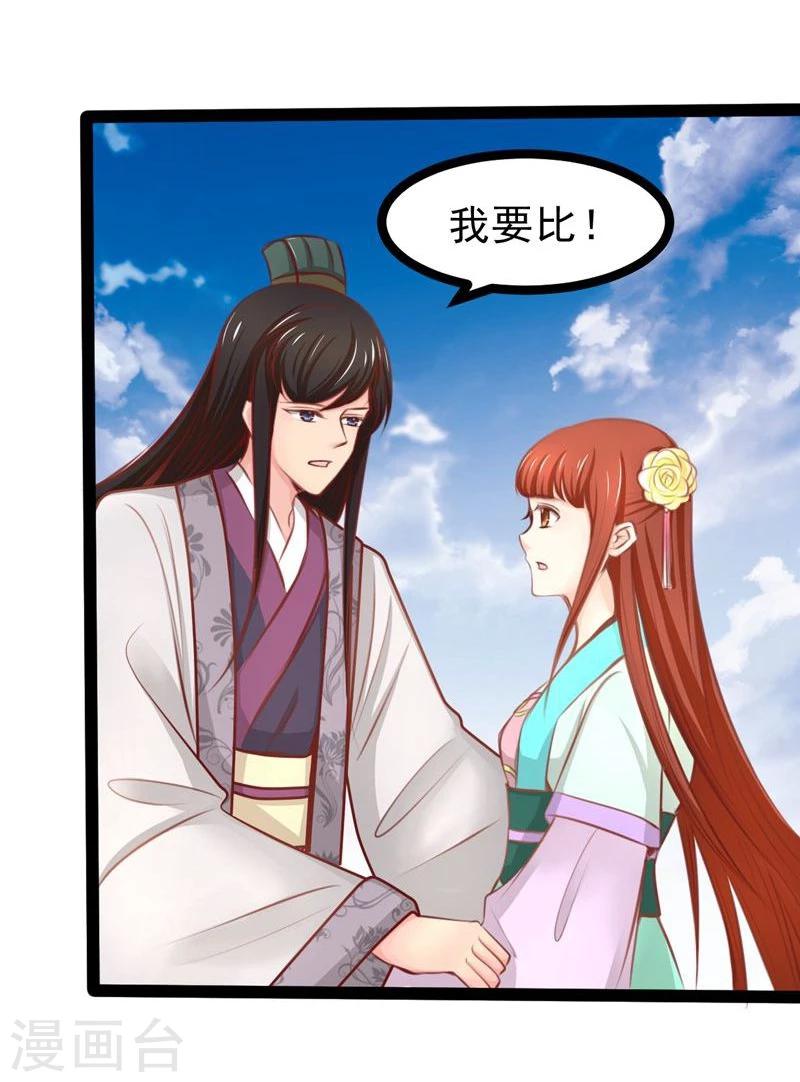 第59话 成全6
