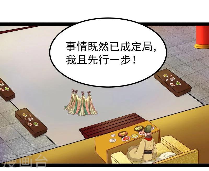 第28话 入浴15
