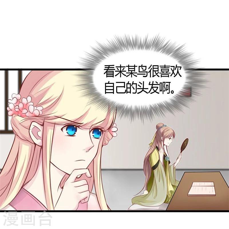 第21话 瑕疵必报22