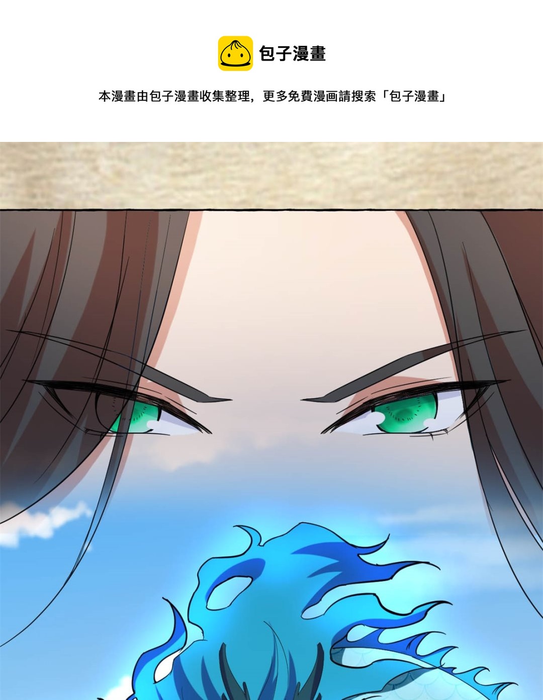 鹿死谁手45