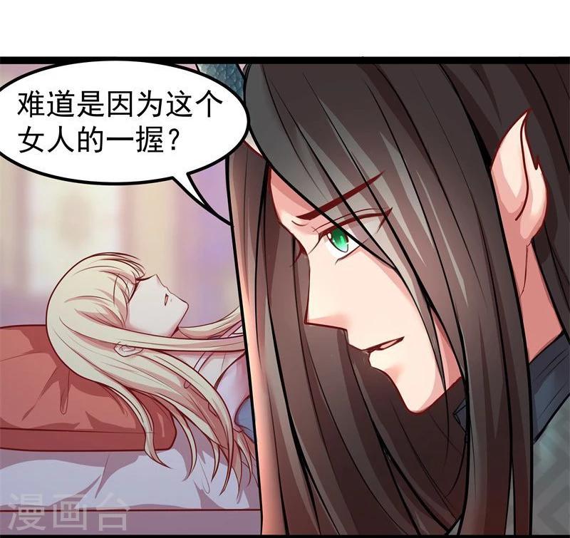 第15话 误会3