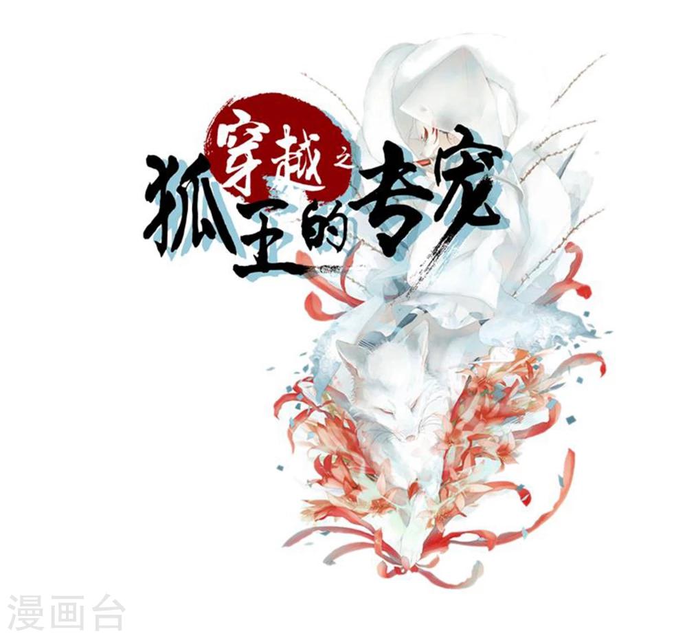 第69话 宝石匕首1