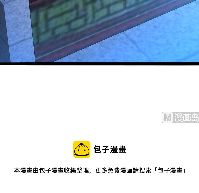 我要她死96