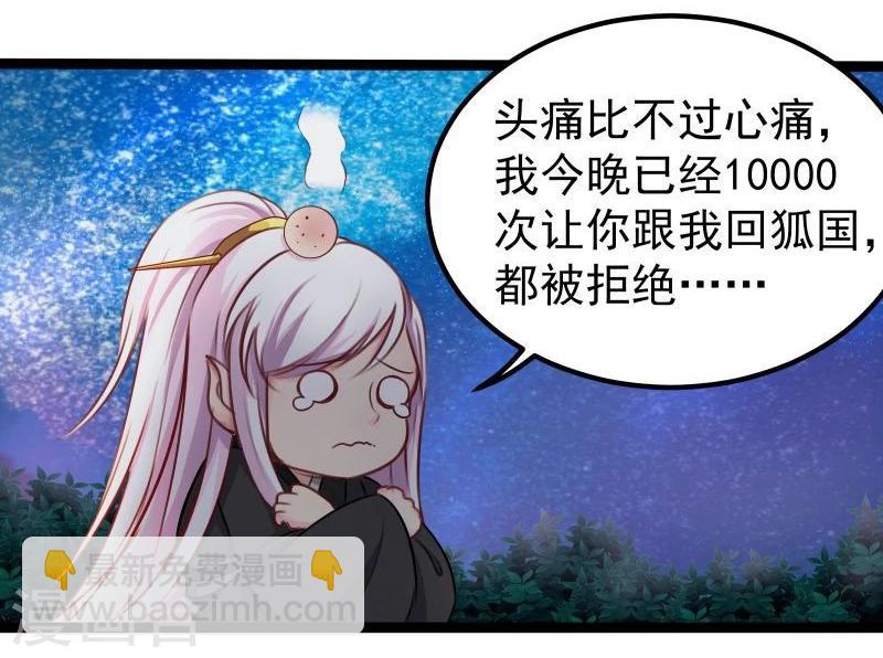 第31话 反弹12