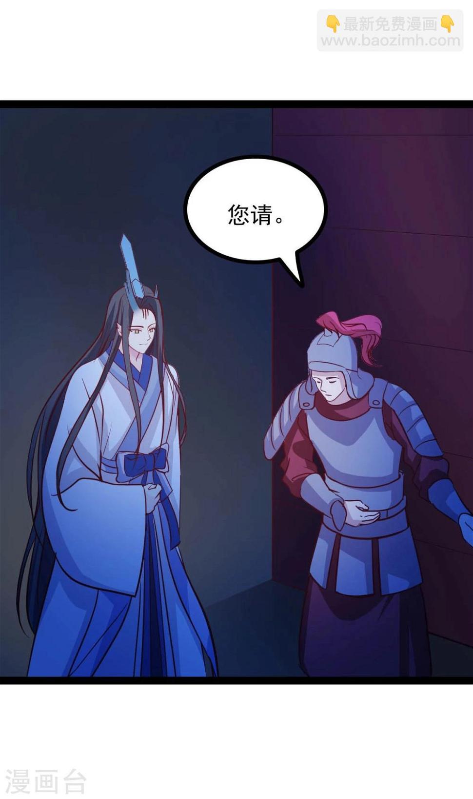 第68话 醋意盎然6