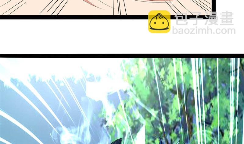 被算计了104