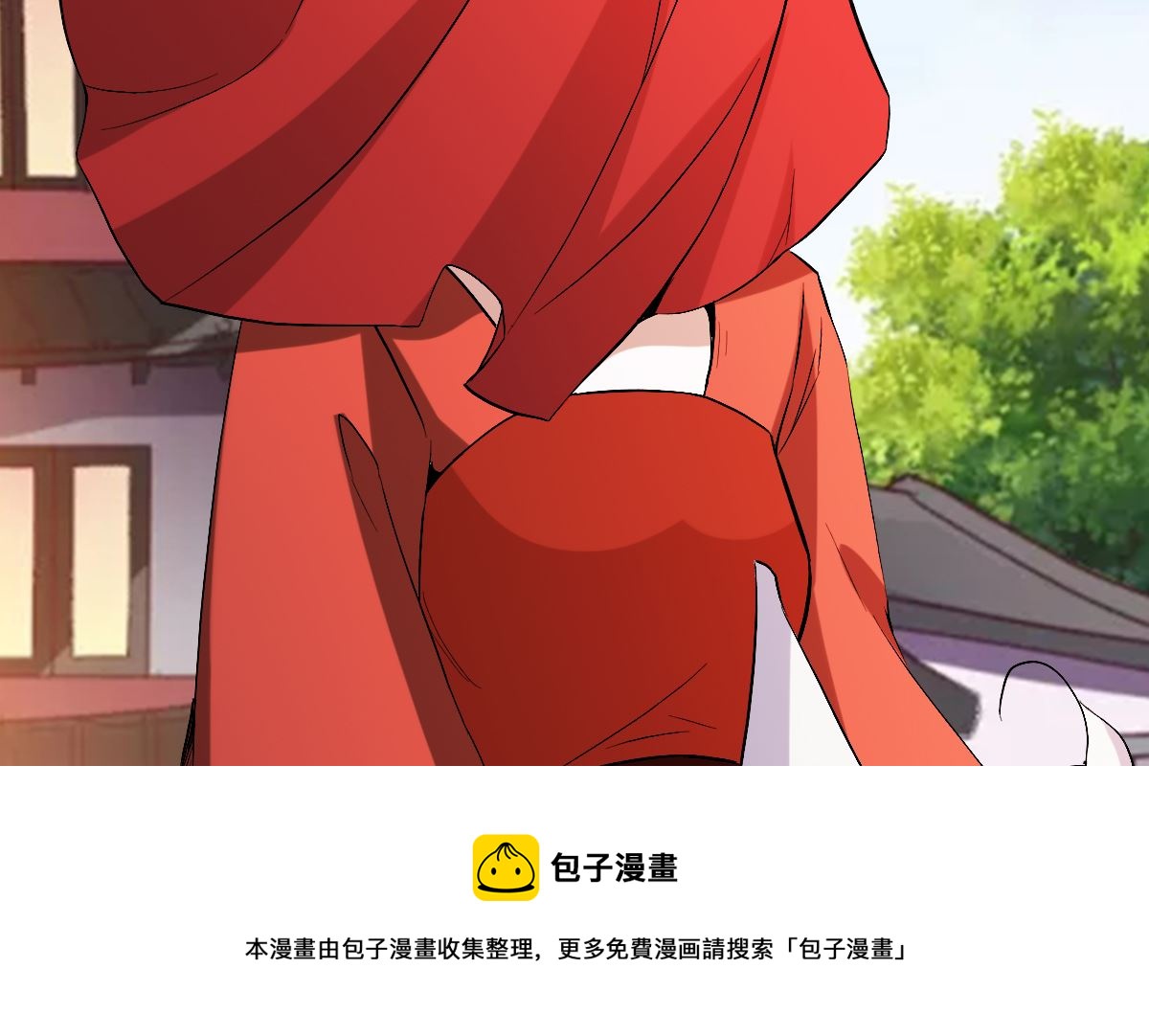 修成正果153