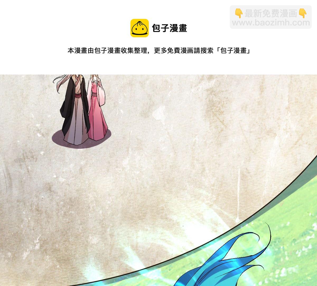 修成正果82