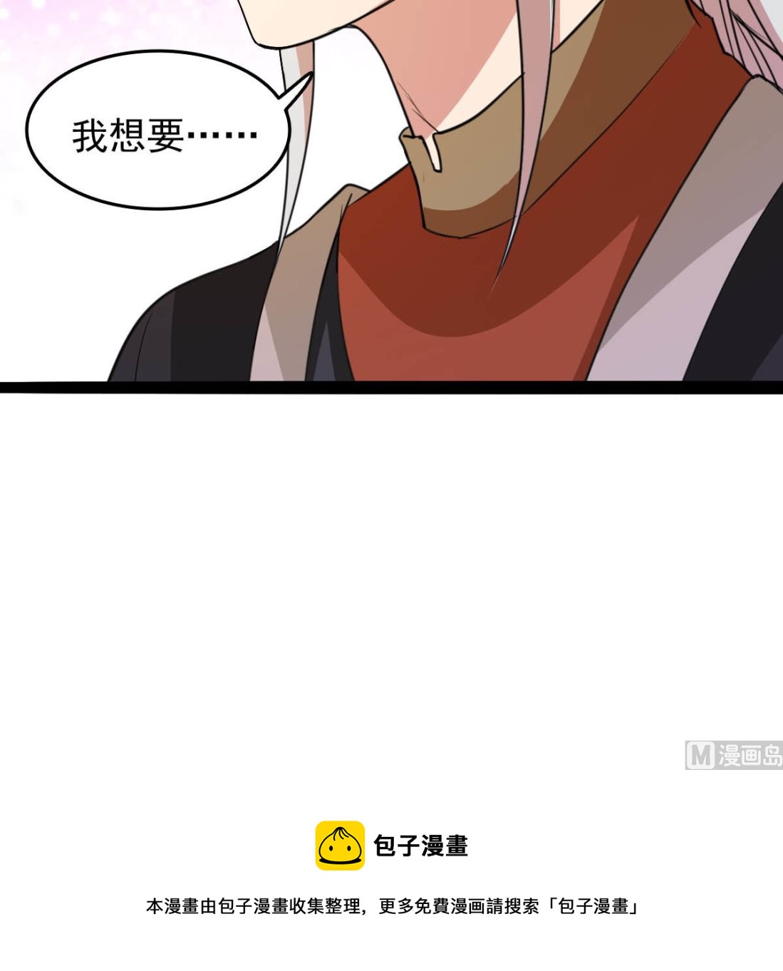 上王之战84