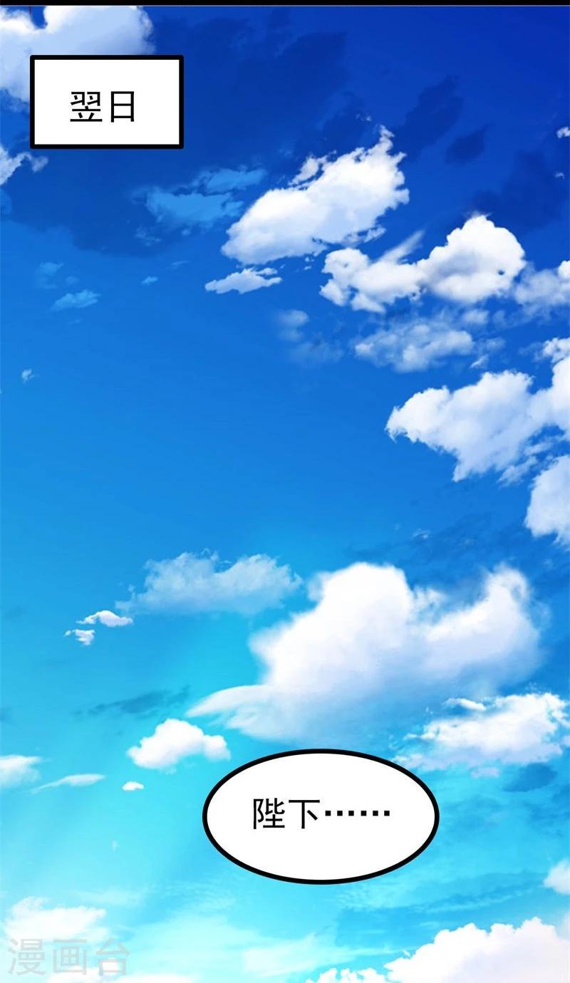 第65话 情书14