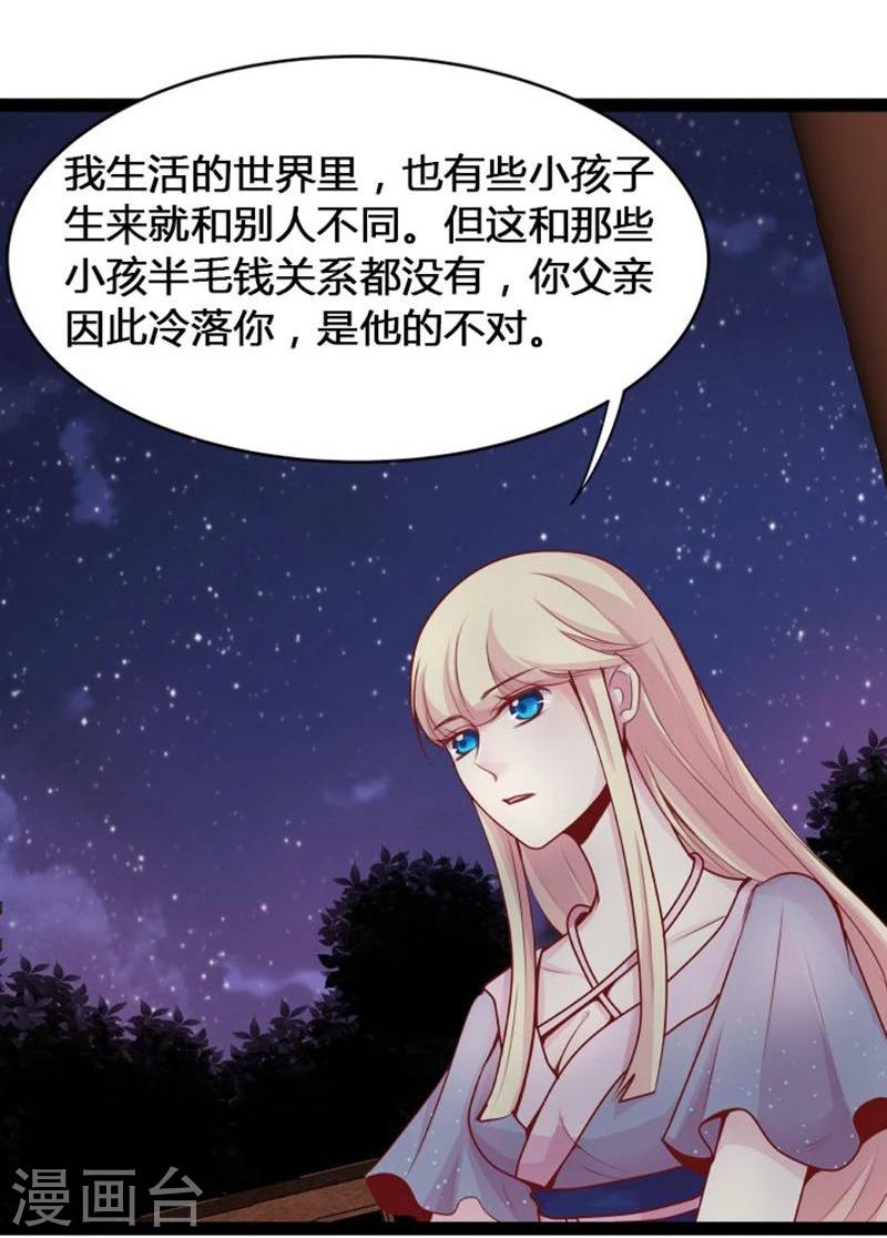 第19话 你的世界20