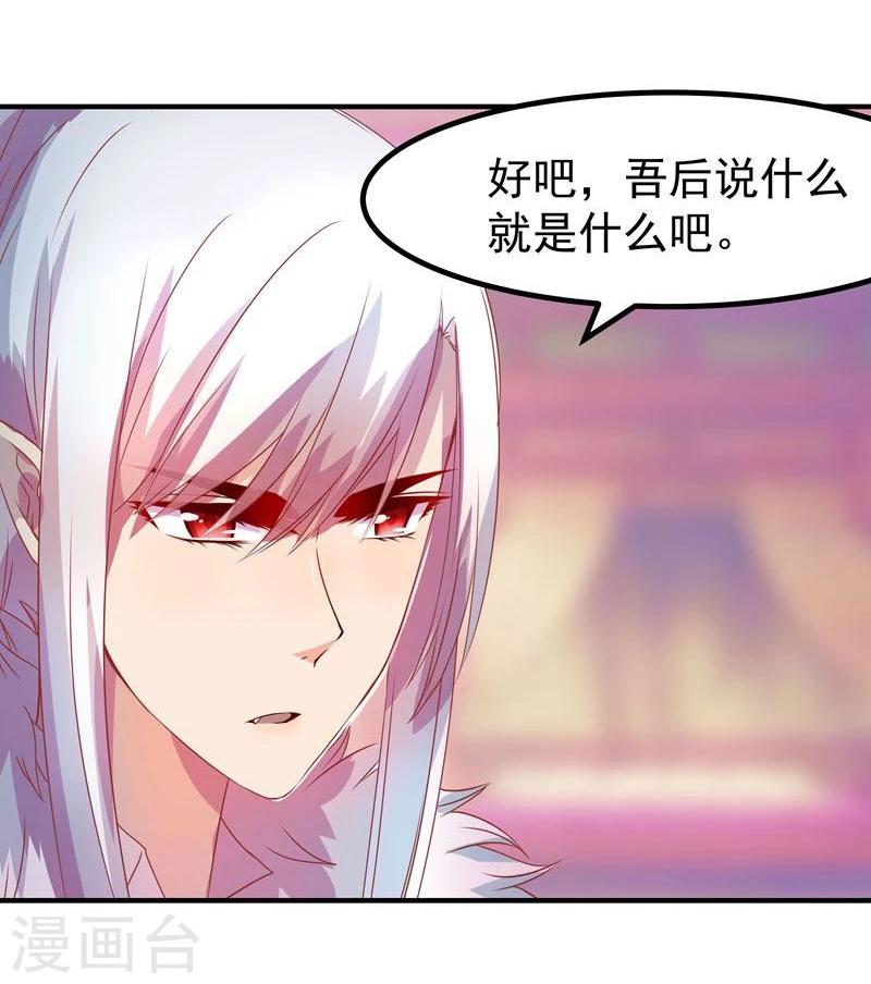 第6话 出去学习15