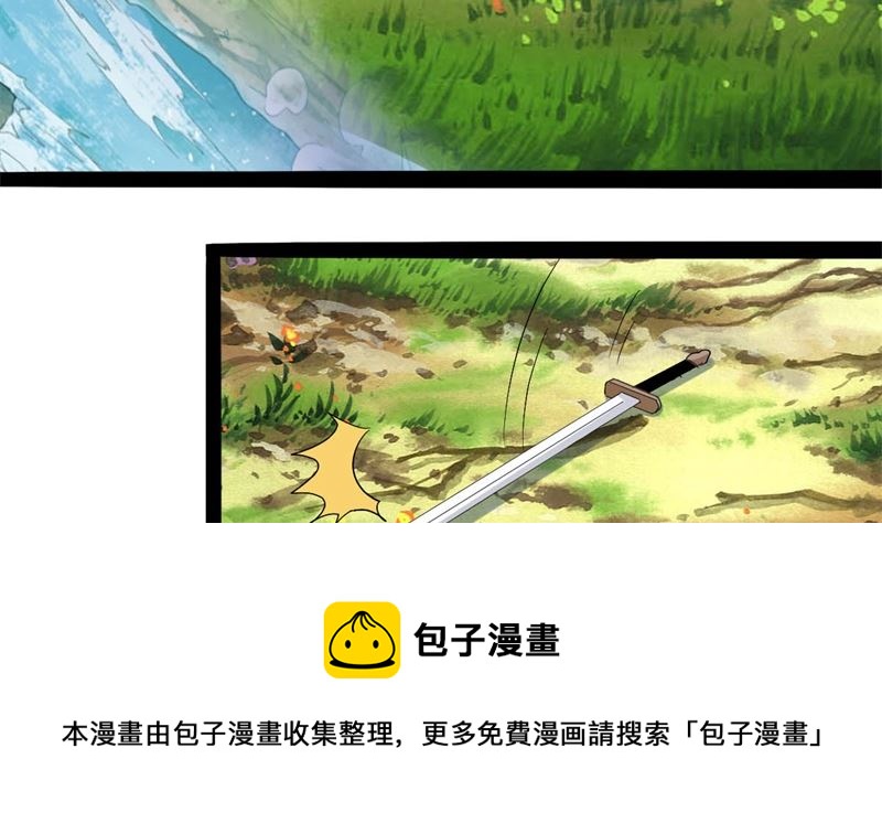 被算计了42