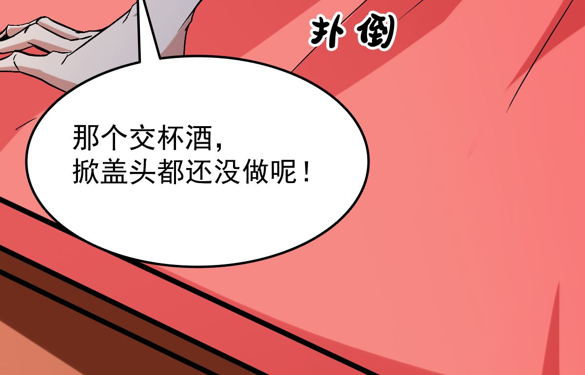 修成正果191
