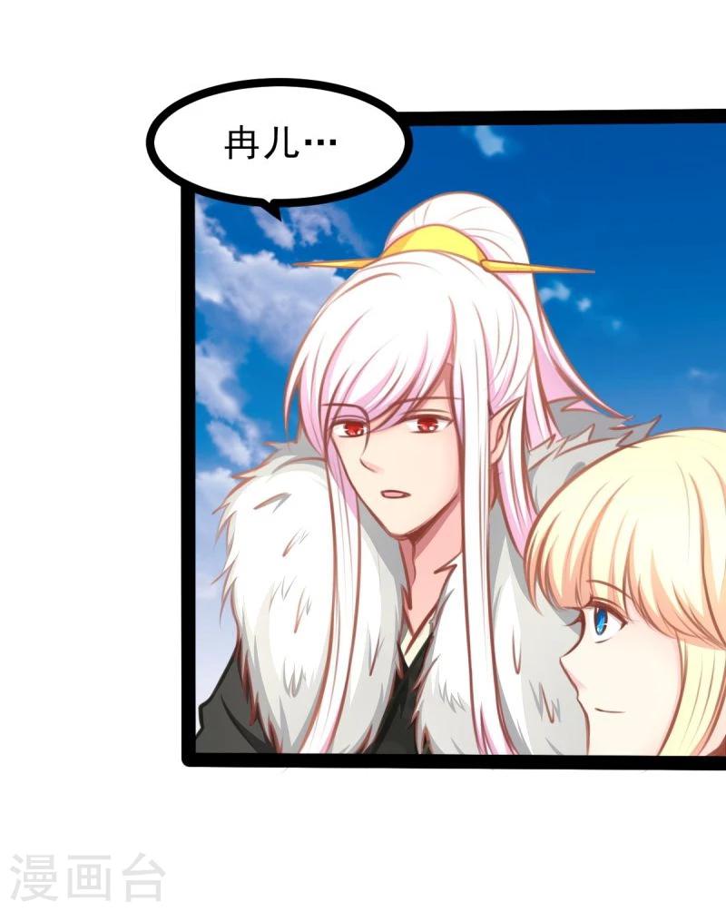 第58话 获胜3