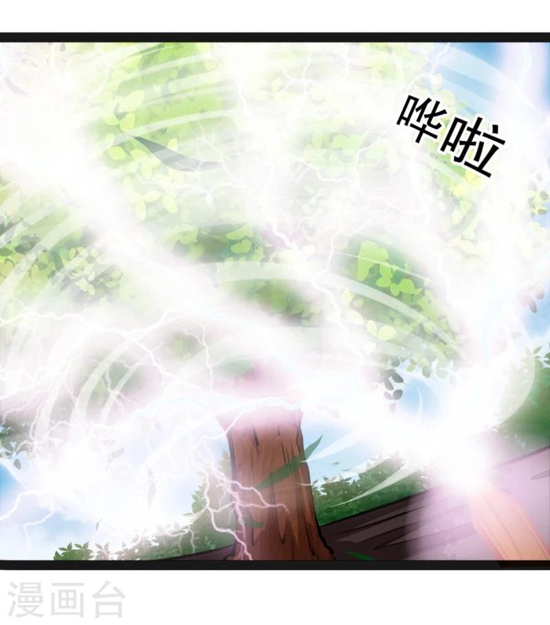 第49话 法术对抗赛13