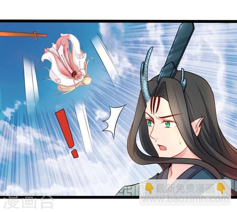 第30话 吃醋5