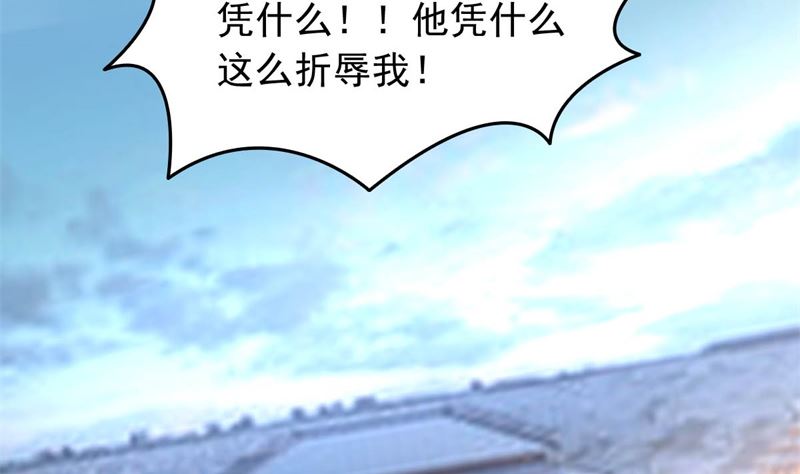 我要她死2