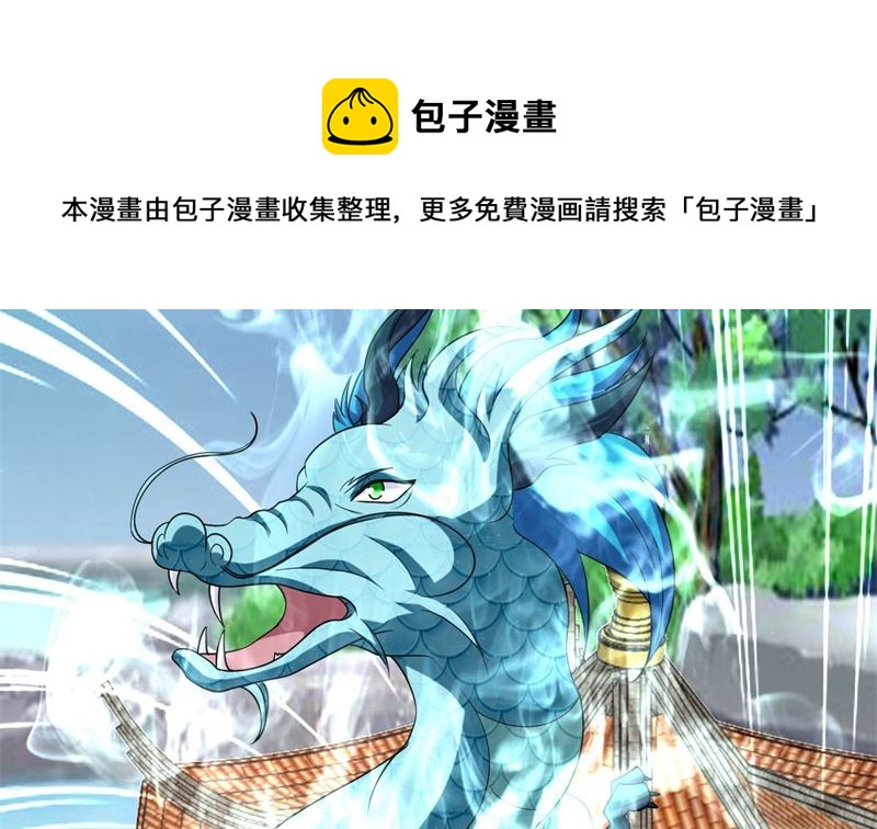 被算计了105