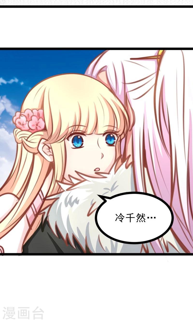 第56话 中计了18