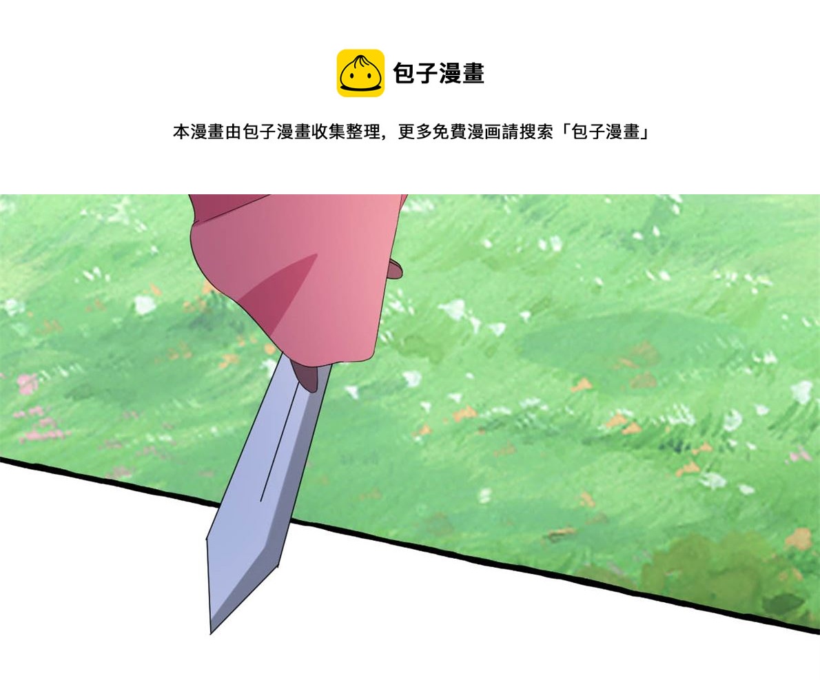 鹿死谁手76