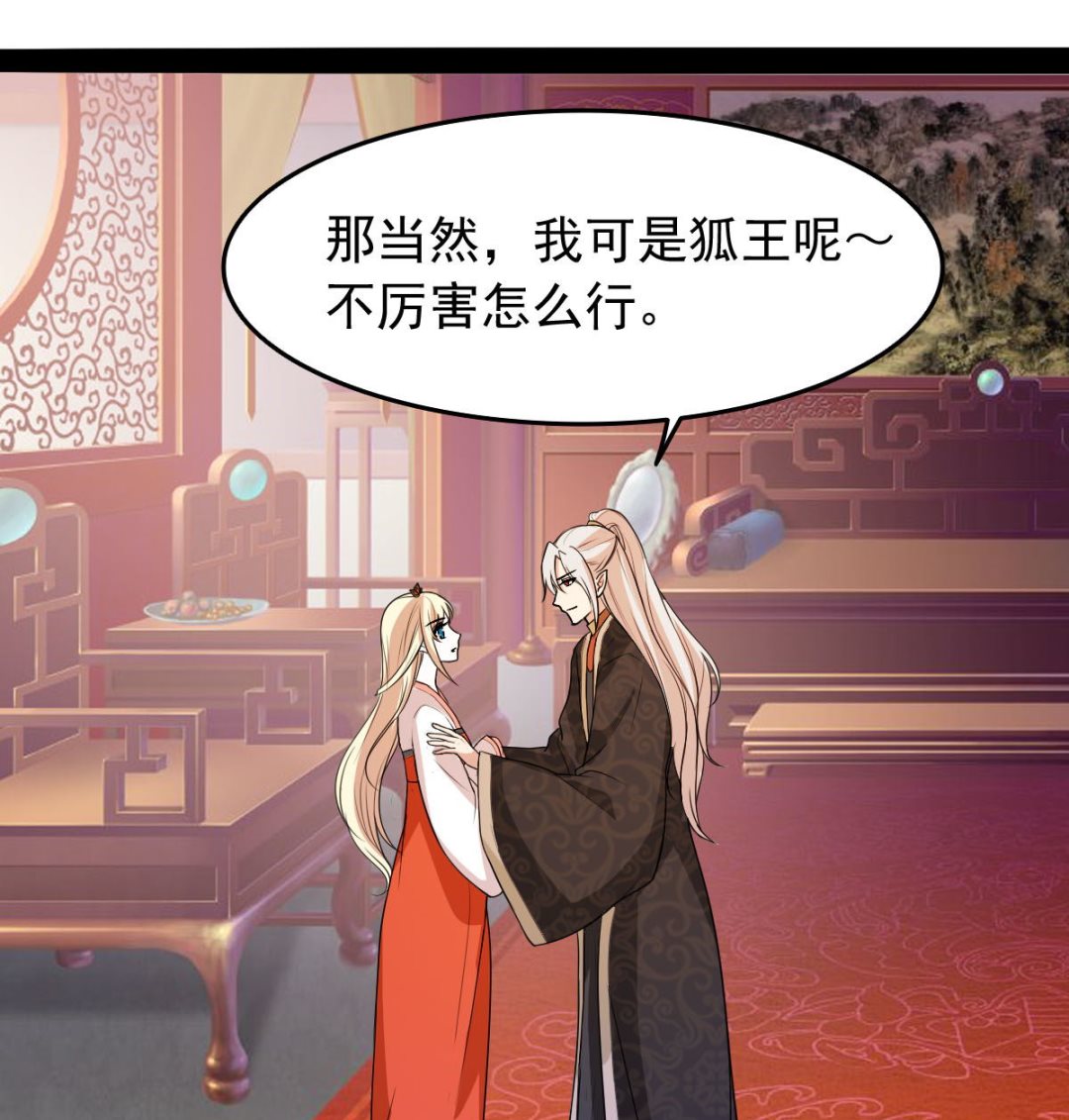 上王之战39